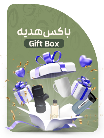 gift