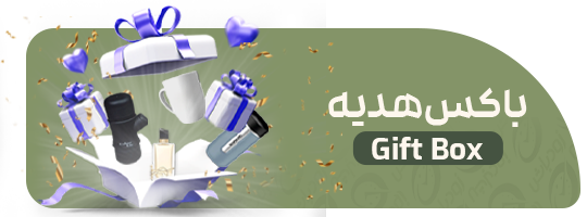 gift