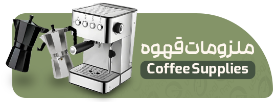 travel mug1113465