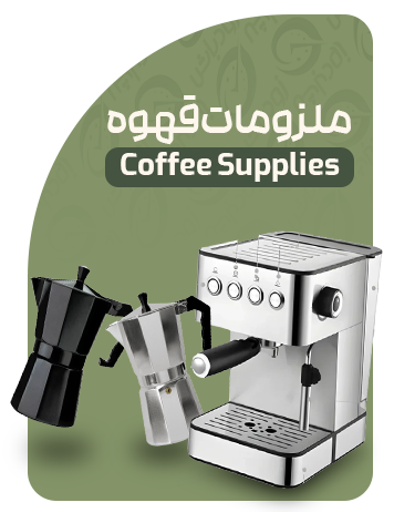 ماگ مسافرتی 1111212121